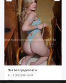 Анкета проститутки Лолита - метро Перово, возраст - 26