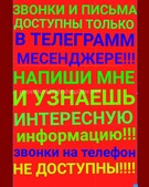Анкета проститутки Арина - метро Южное Бутово, возраст - 30